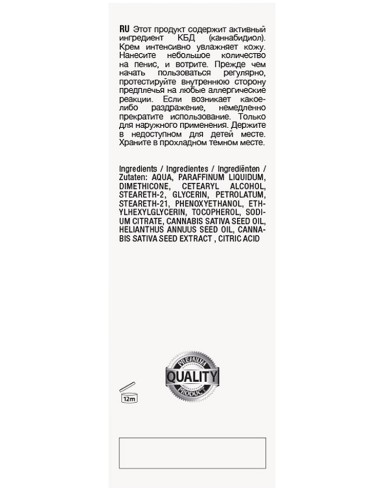 Crème de masturbation Natural CBD 50ml