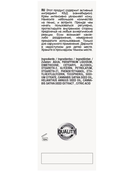 Crème de masturbation Natural CBD 50ml